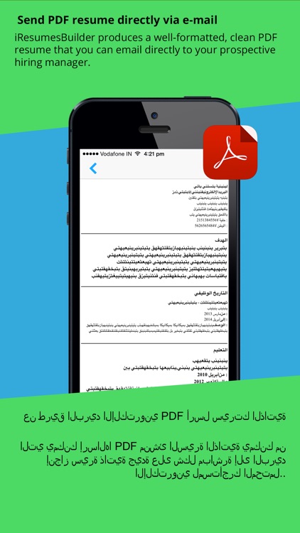 iResumeBuilder -  السيرة الذاتية منشئ