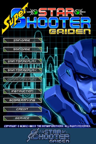 Super Star Shooter GAIDENのおすすめ画像1