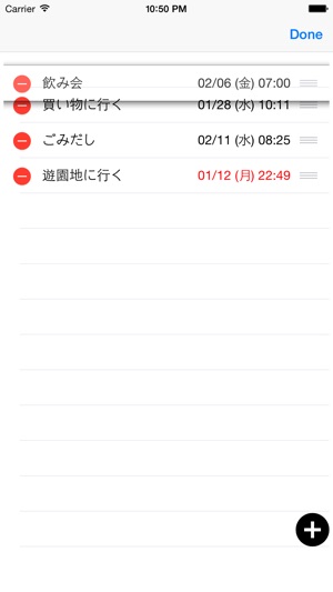 To Doリスト (todo,タスク管理)(圖3)-速報App