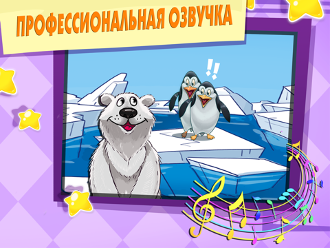 Screenshot #6 pour Школа для дошколят с лиса - развивающие игры для детей
