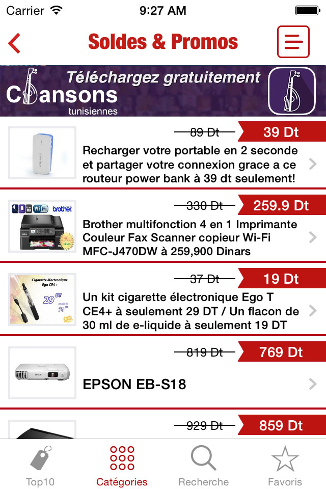 Soldes and Promos Tunisie