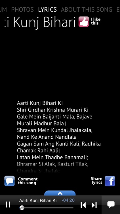 Sanjivani Digital - Aarti Sangrah screenshot-3