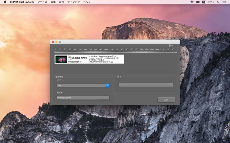Screenshot #1 pour TEPRA Exif Labeler