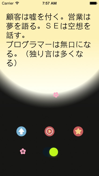 DevSwitch - Quotes for Software Development