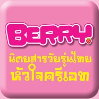 BERRY apk