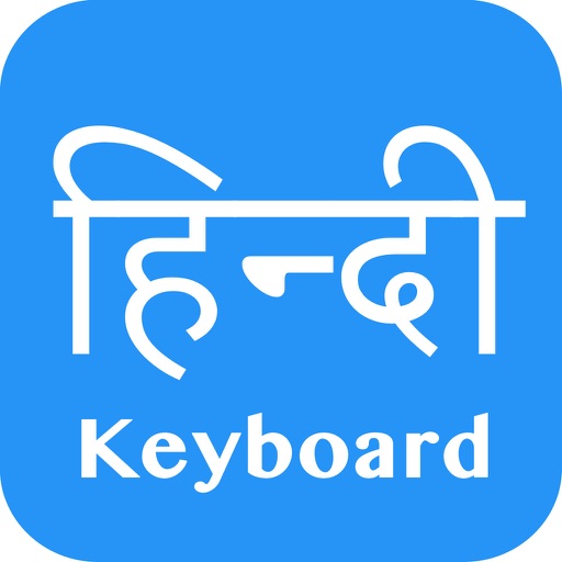 Hindi Keyboard! icon