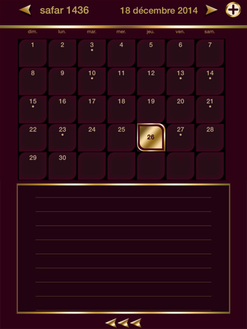 Screenshot #6 pour Muslim guide-دليل المسلم