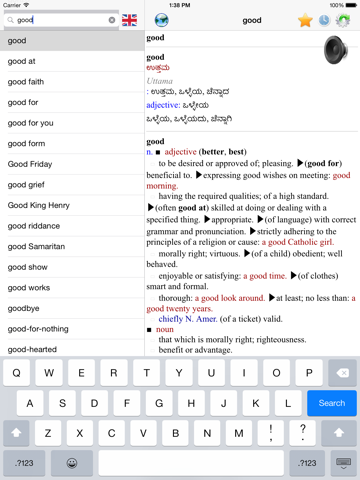 Screenshot #5 pour English Kannada best dictionary