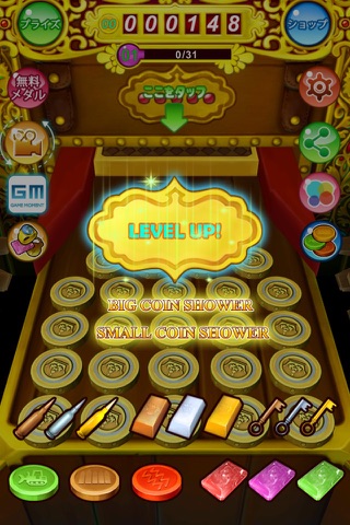 Coin Tycoon Saga screenshot 2