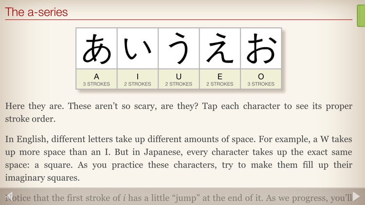 Human Japanese screenshot-0
