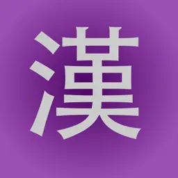 HanCard app icon