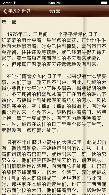 路遥作品集－梦青文学