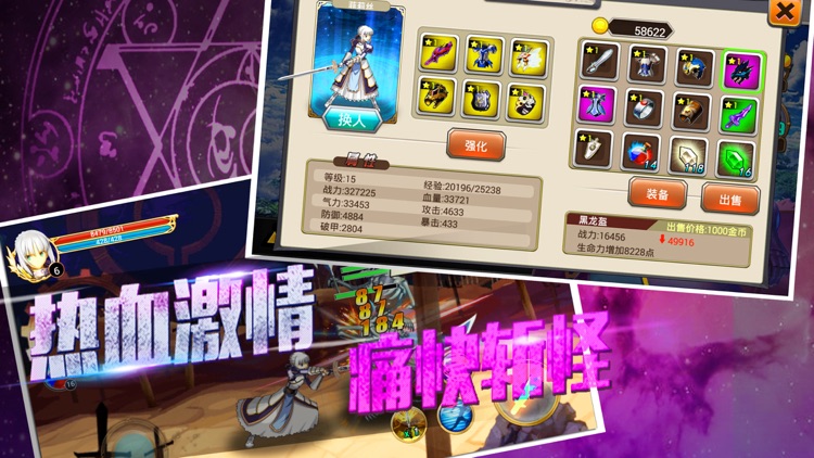 誓约之刃(单机版)