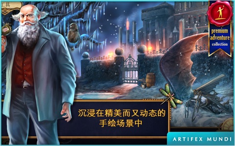 Clockwork Tales screenshot 2