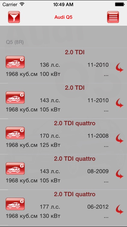 AutoParts Audi Q5 screenshot-4