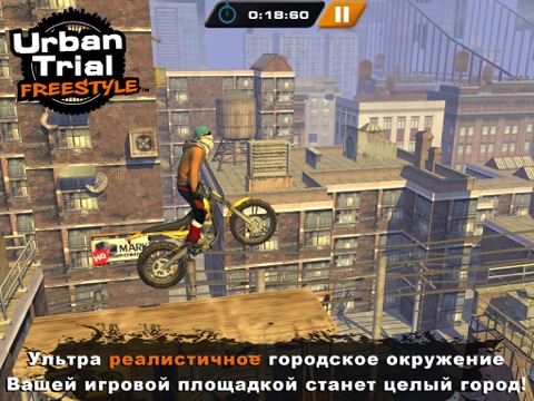 Urban Trial Freestyle на iPad