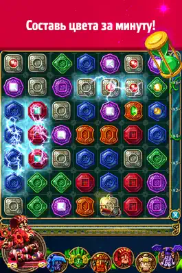 Game screenshot Montezuma Blitz mod apk