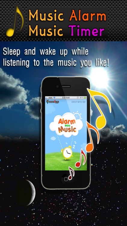 Music Alarm .
