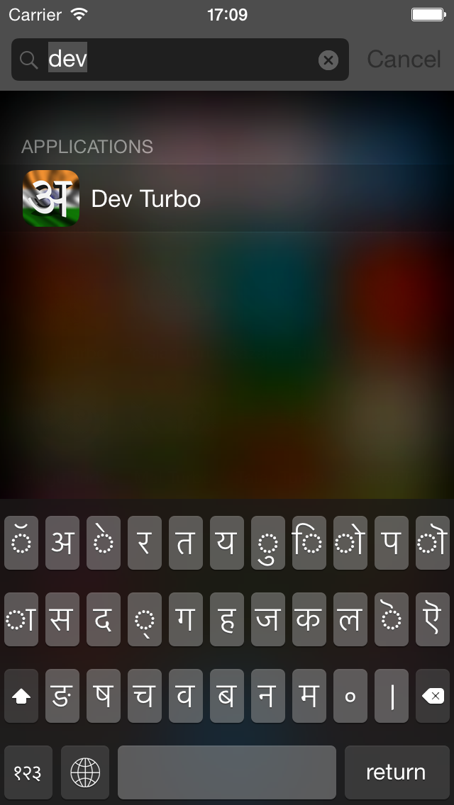 Devanagari keyboard for iOS Turbo