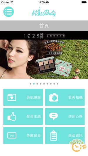MissButy(圖1)-速報App
