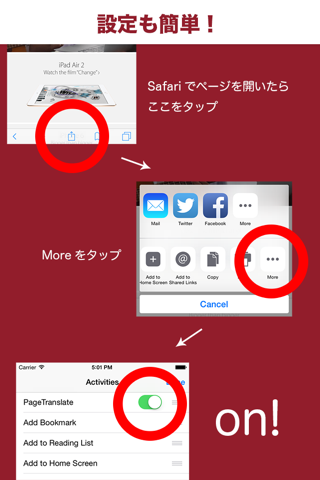 WebPageTranslate for Safari screenshot 2