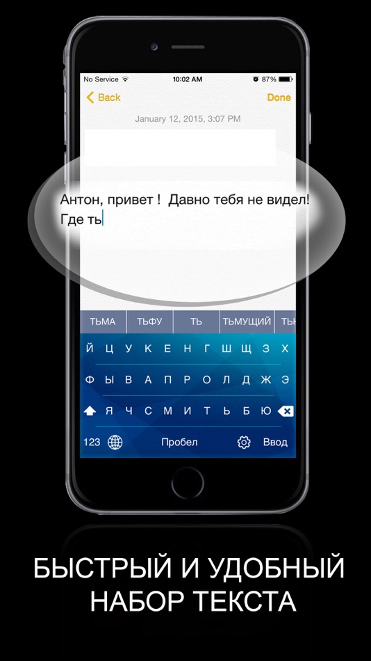 #4. Russian Keyboard - Color keyboard themes (iOS) Por: PPCLINK Software