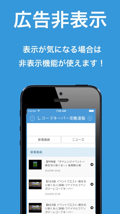 攻略ニュースまとめ速報 For Record Keeper ファイナルファンタジーレコードキーパー By Tachihiko Sano 攻略ニュースまとめ速報 For Record Keeper ファイナルファンタジーレコードキーパー By Tachihiko Sano