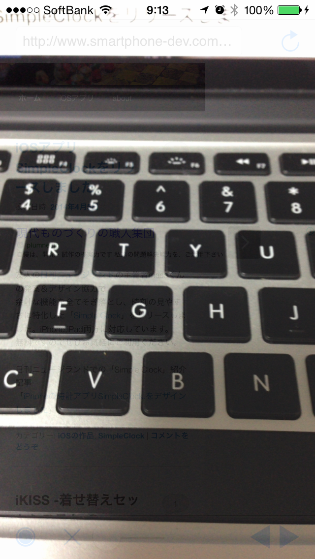 Camouflage Camera Lite With Manner Mode