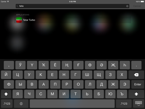 Screenshot #4 pour Татарская клавиатура для iPhone Турбо