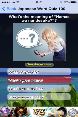 100 Basic Japanese Word Quiz screenshot 4