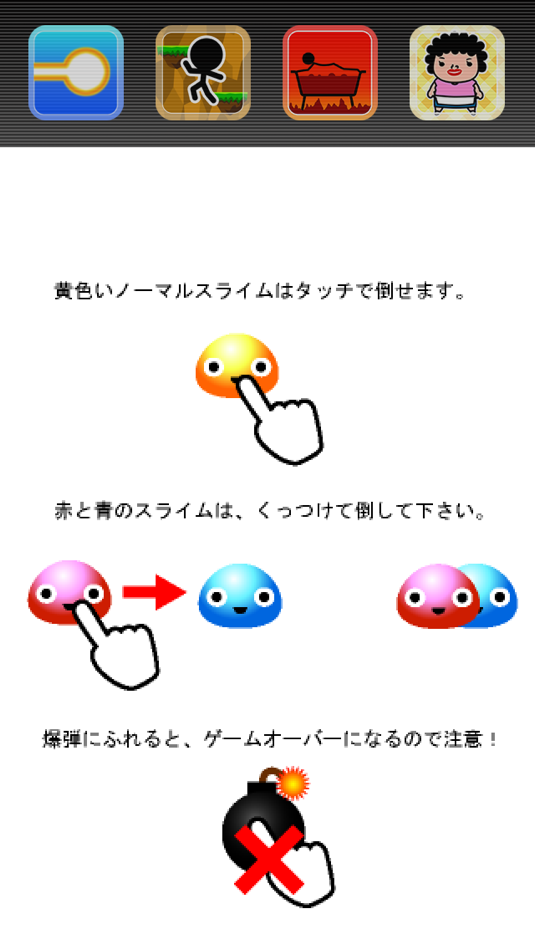 #3. Dungeon of Slime (iOS) 由: cocolo-bit Inc.