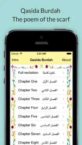 Game screenshot Qasida Burdah mod apk