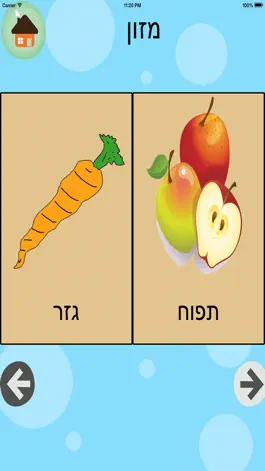 Game screenshot Baby Hebrew mod apk