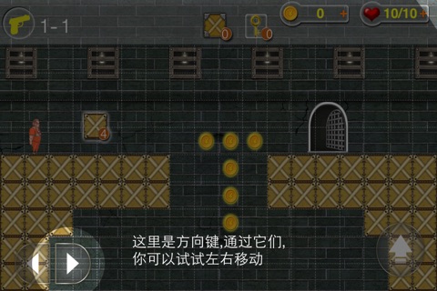 疯狂越狱2-亡命天涯 screenshot 2