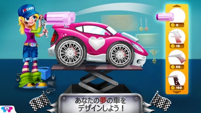 マイクレイジーカー -デザイン&スタイリング&ドライブのスクリーンショット3 マイクレイジーカー -デザイン&スタイリング&ドライブのスクリーンショット3