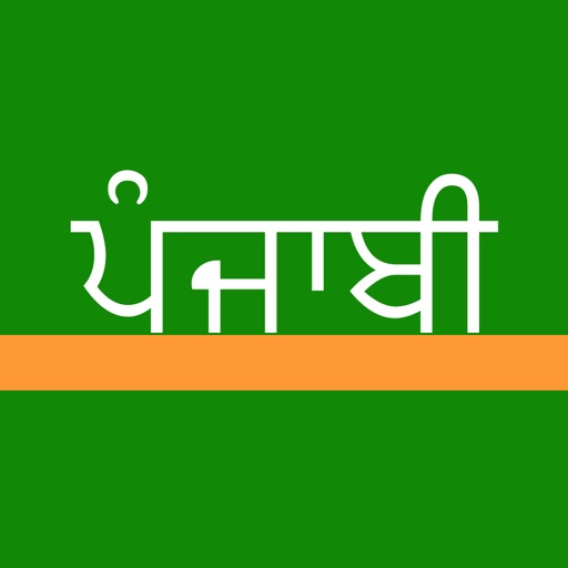 Punjabi Keys icon