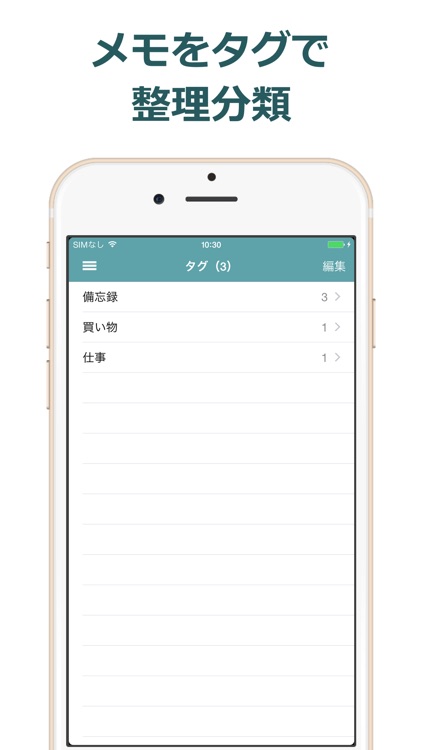 手書きメモ帳 Touch Notes シンプルで使いやすい手書きノートアプリ