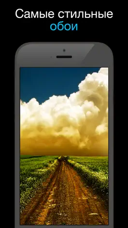 Game screenshot Темы для iPhone 5s|5 HD: живые обои, картинки и фоны на айфон 4s mod apk