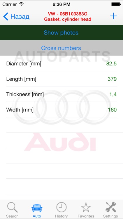 Autoparts for Audi