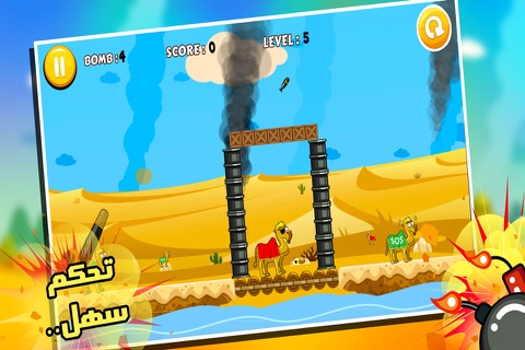 لعبة حرب الجمال screenshot 3