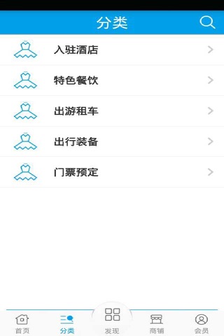 自驾游 screenshot 2