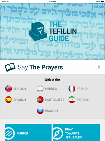 Screenshot #5 pour Guide juive tefillin