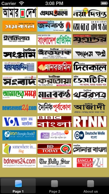 Bangla News paper