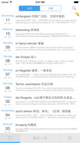 德语 每日一句 screenshot