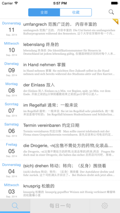 德语 每日一句 screenshot 2
