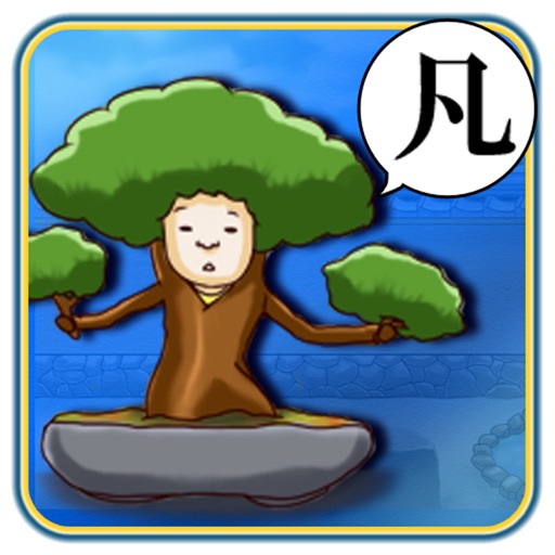 Training left -BONSAI - icon