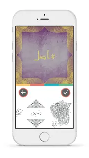 أصل iphone screenshot 2