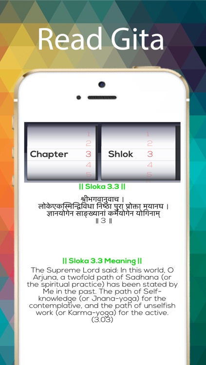 Gita Reader