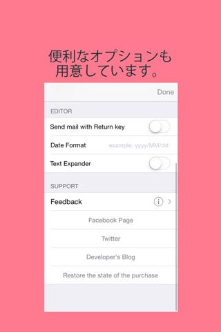 FastPost  - 簡単にメールを送信・便利なMailアプリのおすすめ画像3