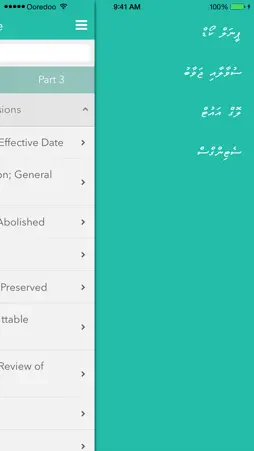 MV Penal Code screenshot 4